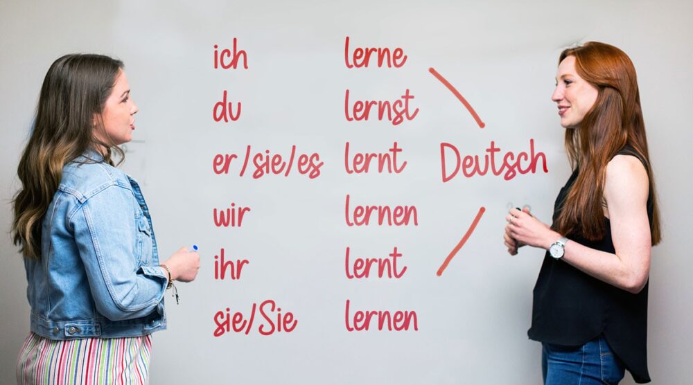 Учить немецкий язык